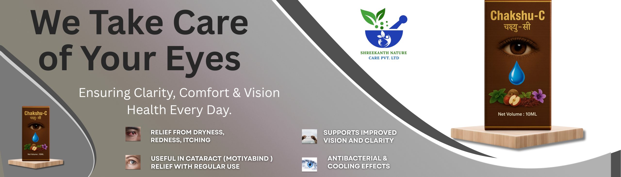 SAVE UP TO 25% (1400 x 400 px)